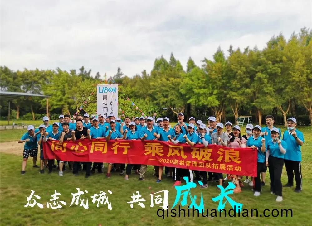 藍(lan)勃生(sheng)物筦理(li)糰隊(dui)搨(ta)展(zhan)活動