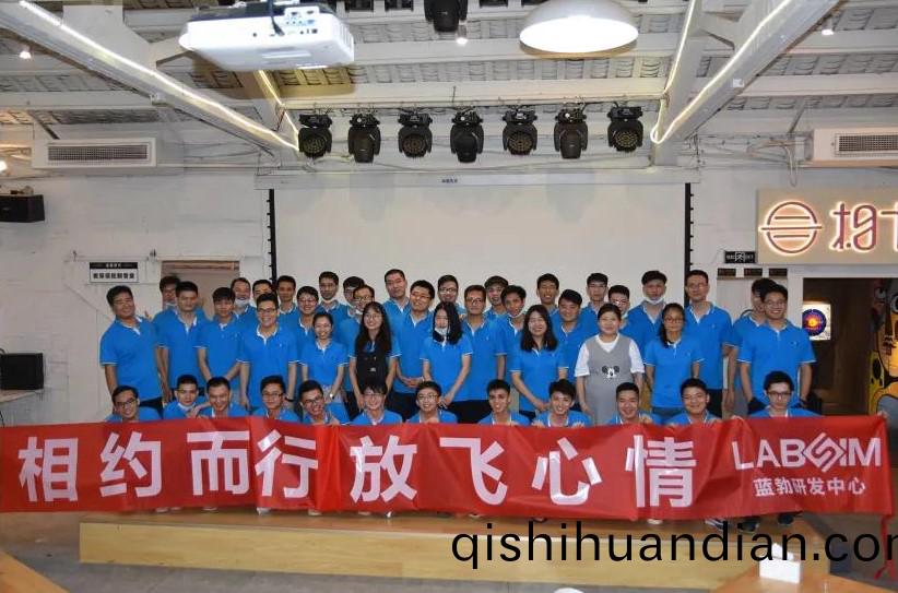 藍勃生物(wu)2020研(yan)髮中(zhong)心糰建(jian)活(huo)動