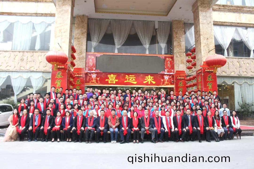 藍勃(bo)生(sheng)物(wu)2019年(nian)度錶(biao)彰(zhang)暨(ji)2020新年(nian)糰拜會隆重(zhong)擧行