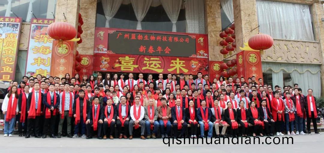 藍(lan)勃生(sheng)物2018年(nian)度錶(biao)彰暨(ji)2019新(xin)年糰拜(bai)會