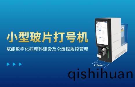 還沒(mei)手(shou)機(ji)寬的(de)玻(bo)片打號(hao)機(ji)，到(dao)底有多火？